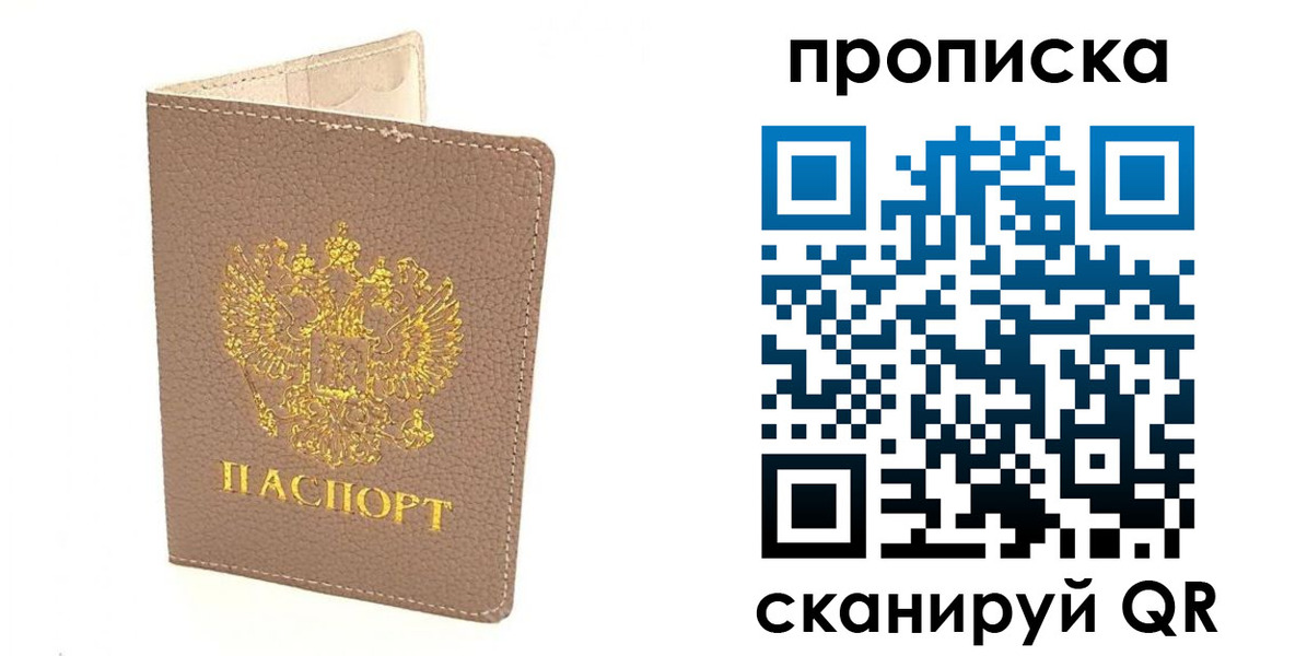 найти адрес прописки в Каргополе