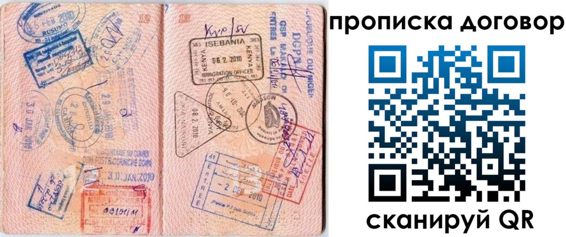 форма 3 в Каргополе