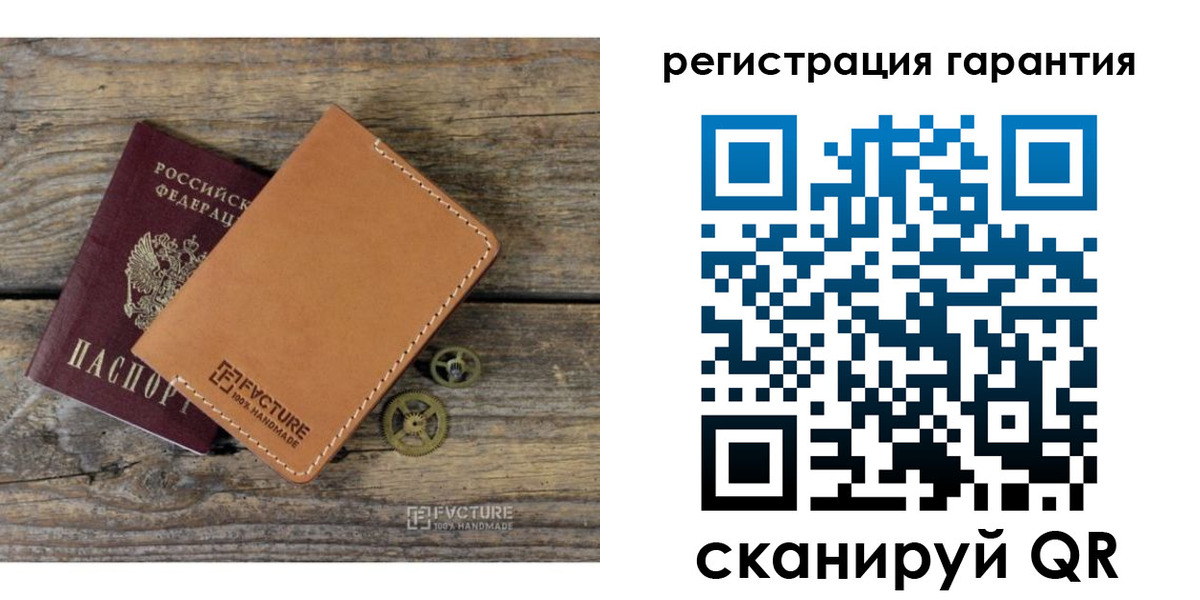 временная регистрация недорого в Каргополе
