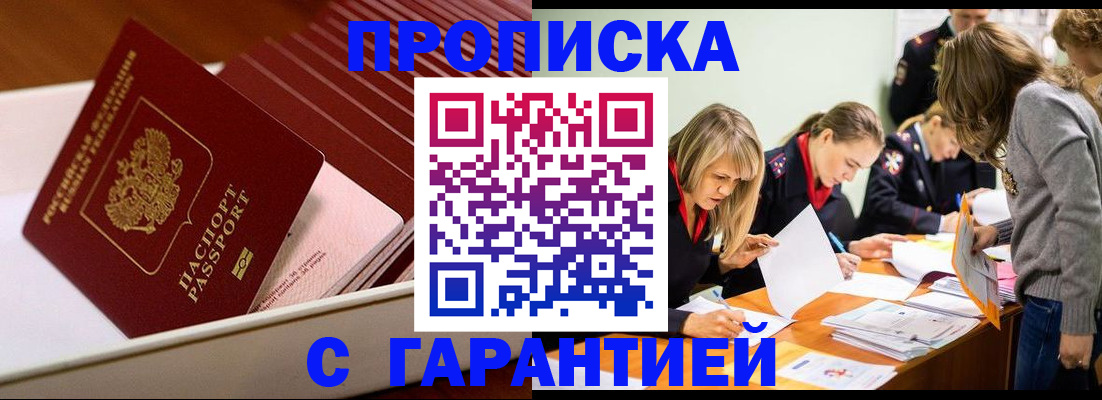 где прописаться в Каргополе