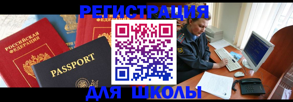 купить прописку в Каргополе